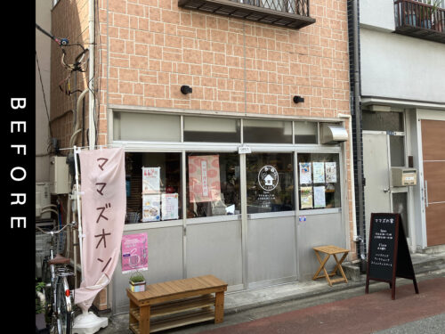 こちらは看板施工前の写真です