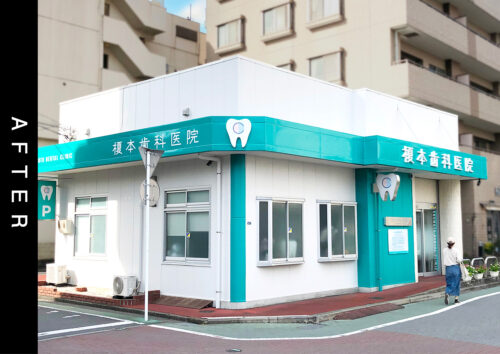 こちらは施工後の写真です